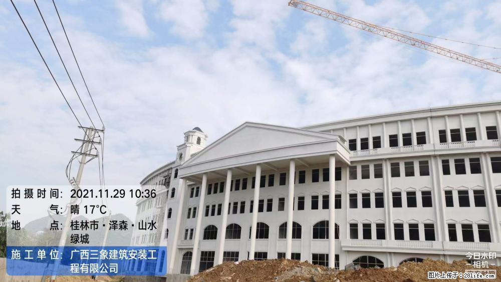【广西三象建筑安装工程有限公司】幼儿园外墙装饰工程 - 灌水专区 - 张家界生活社区 - 张家界28生活网 zjj.28life.net