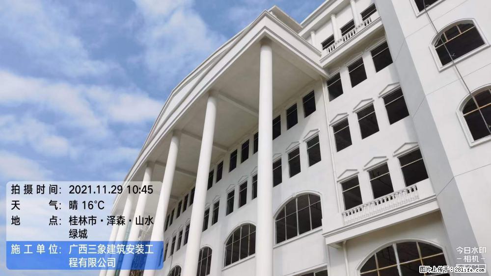 【广西三象建筑安装工程有限公司】幼儿园外墙装饰工程 - 灌水专区 - 张家界生活社区 - 张家界28生活网 zjj.28life.net
