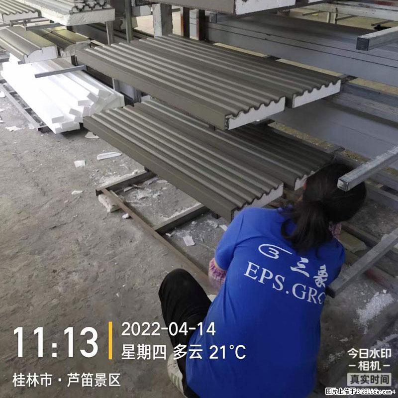 【桂林三象建筑材料有限公司】EPS装饰构件生产中 - 居家装饰 - 居家生活 - 张家界分类信息 - 张家界28生活网 zjj.28life.net