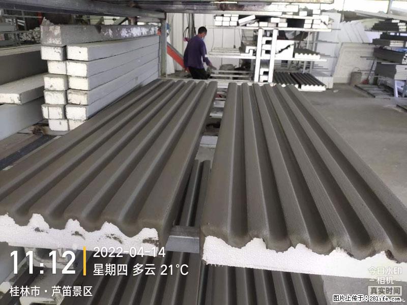 【桂林三象建筑材料有限公司】EPS装饰构件生产中 - 居家装饰 - 居家生活 - 张家界分类信息 - 张家界28生活网 zjj.28life.net