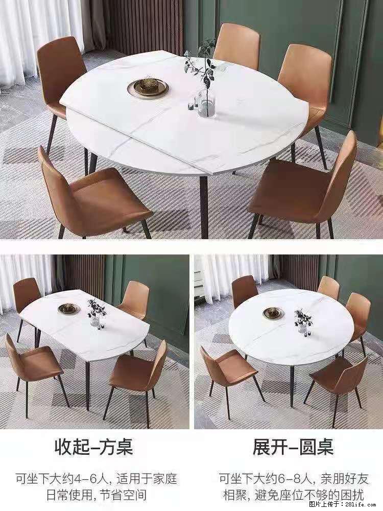 1桌+6椅，1.35米可伸缩，八种颜色可选，厂家直销 - 家居生活 - 张家界生活社区 - 张家界28生活网 zjj.28life.net
