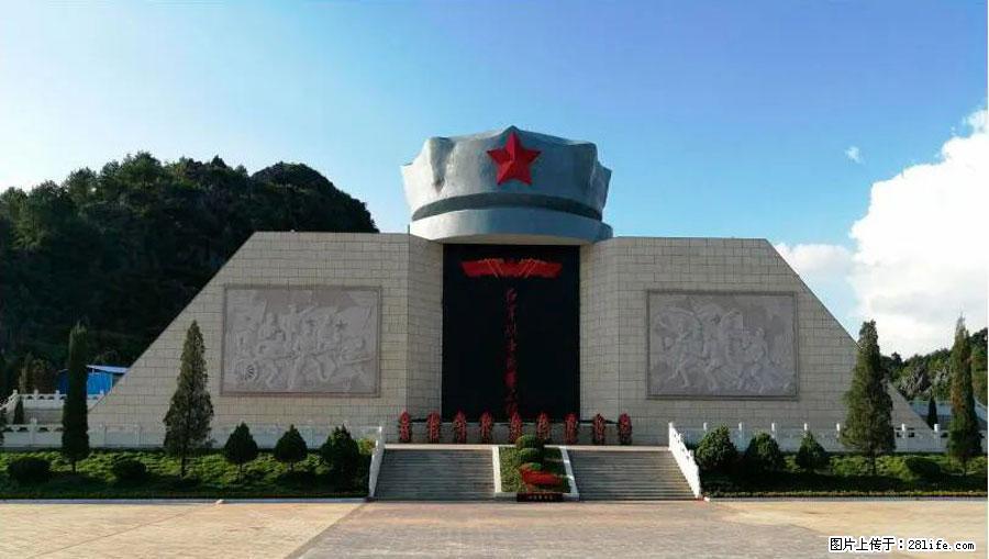 湘江战役新圩阻击战酒海井红军纪念园 - 游山玩水 - 张家界生活社区 - 张家界28生活网 zjj.28life.net