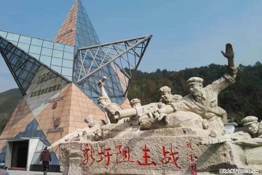 湘江战役新圩阻击战酒海井红军纪念园 - 游山玩水 - 张家界生活社区 - 张家界28生活网 zjj.28life.net