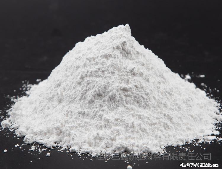 【桂林三鑫新型材料】油漆涂料专用碳酸钙 - 其他广告 - 广告专区 - 张家界分类信息 - 张家界28生活网 zjj.28life.net