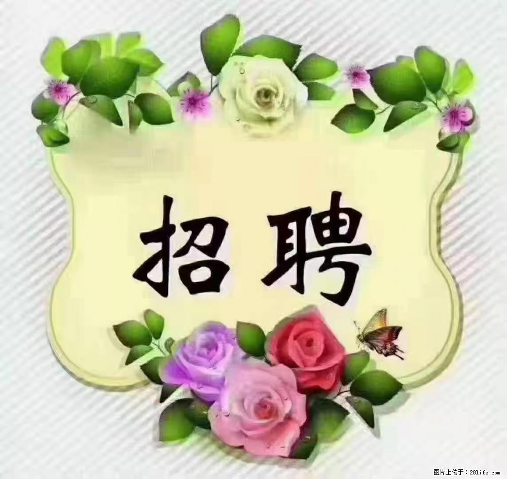 上海静安区，招聘住家保姆，工作薪资：9000-10000 - 职场交流 - 张家界生活社区 - 张家界28生活网 zjj.28life.net