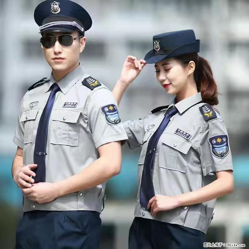 上海：招保安 - 职场交流 - 张家界生活社区 - 张家界28生活网 zjj.28life.net