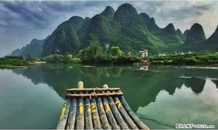 桂林市阳朔县遇龙河景区发布通知，从2022年4月5日起，骥马码头恢复营业。 - 游山玩水 - 张家界生活社区 - 张家界28生活网 zjj.28life.net