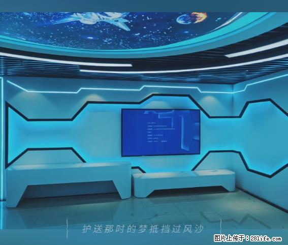 【贵州中汇联瑞科技有限公司】 专业做班班通、校园广播、校园监控、校园门禁道闸、学校大礼堂等 - 新手上路 - 张家界生活社区 - 张家界28生活网 zjj.28life.net