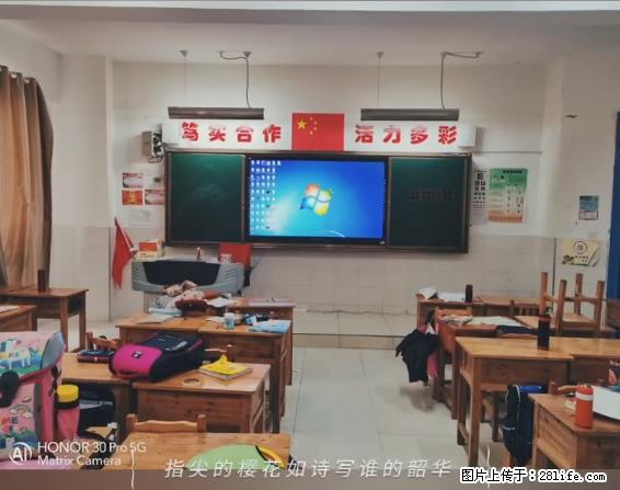 【贵州中汇联瑞科技有限公司】 专业做班班通、校园广播、校园监控、校园门禁道闸、学校大礼堂等 - 新手上路 - 张家界生活社区 - 张家界28生活网 zjj.28life.net