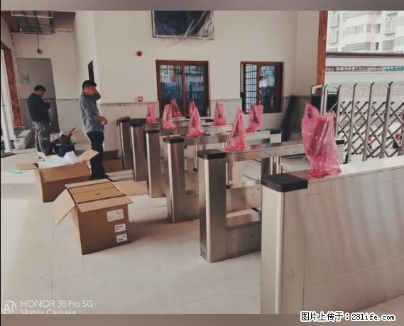【贵州中汇联瑞科技有限公司】 专业做班班通、校园广播、校园监控、校园门禁道闸、学校大礼堂等 - 新手上路 - 张家界生活社区 - 张家界28生活网 zjj.28life.net