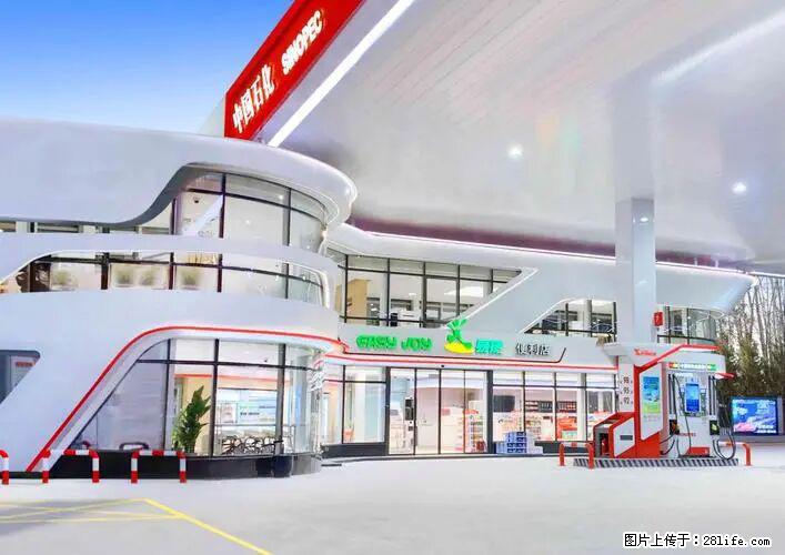 中国石化广西易捷出口商品招商公告 - 其它 - 汽车频道 - 张家界分类信息 - 张家界28生活网 zjj.28life.net