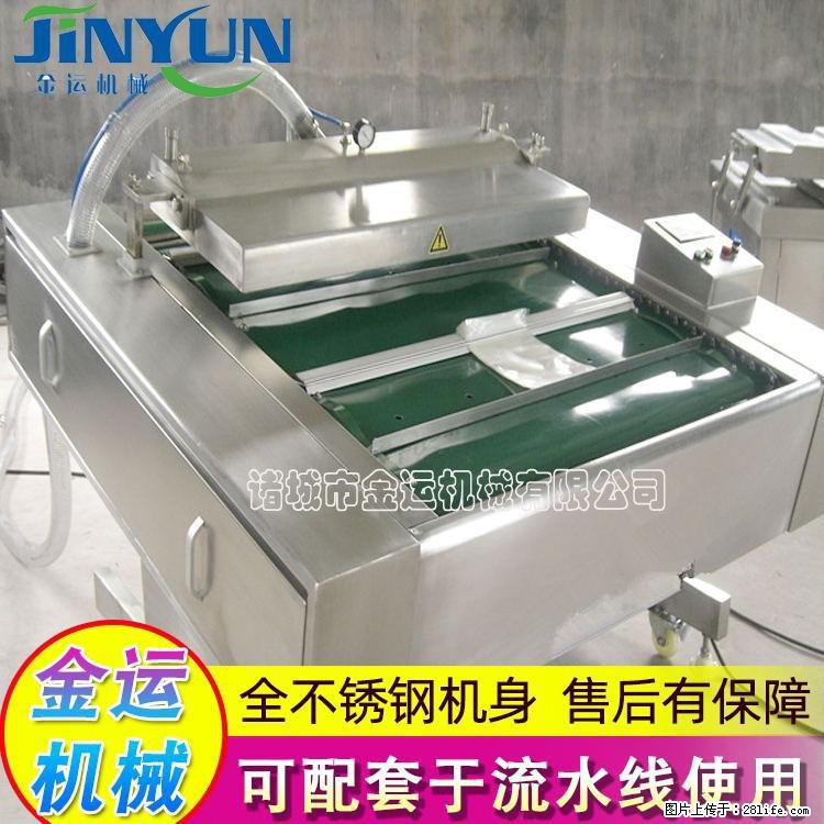 咸蛋黄月饼真空包装机 连续式真空包装机 商用不锈钢真空封口机 - 综合信息 - 其他综合 - 张家界分类信息 - 张家界28生活网 zjj.28life.net