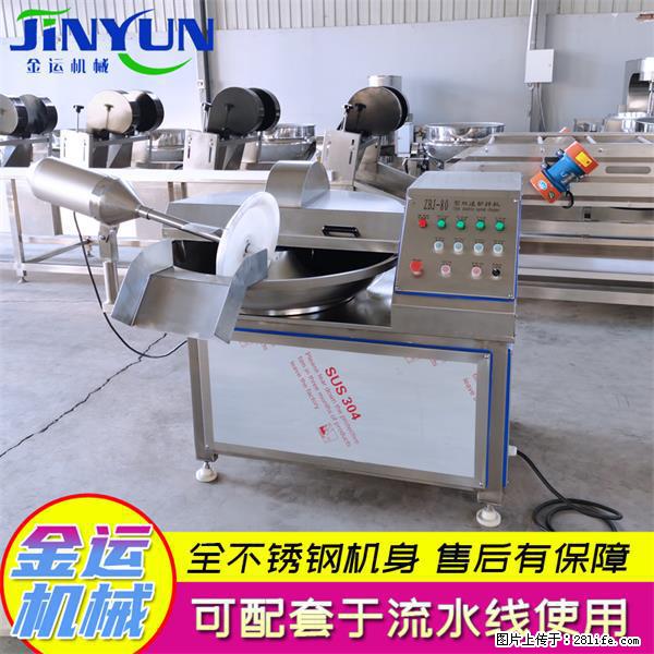 水饺馅斩拌机 全自动高速葱姜蒜斩碎机 火锅虾滑斩拌机 - 综合信息 - 其他综合 - 张家界分类信息 - 张家界28生活网 zjj.28life.net