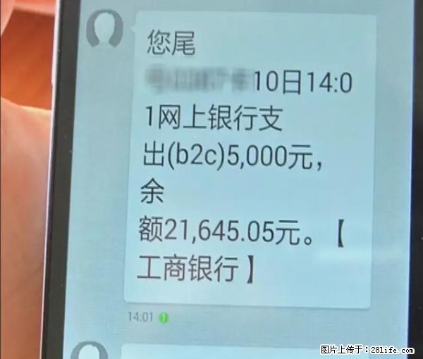 年底，这些消息柳州人千万别信！否则，这一年白干... - 张家界生活资讯 - 张家界28生活网 zjj.28life.net