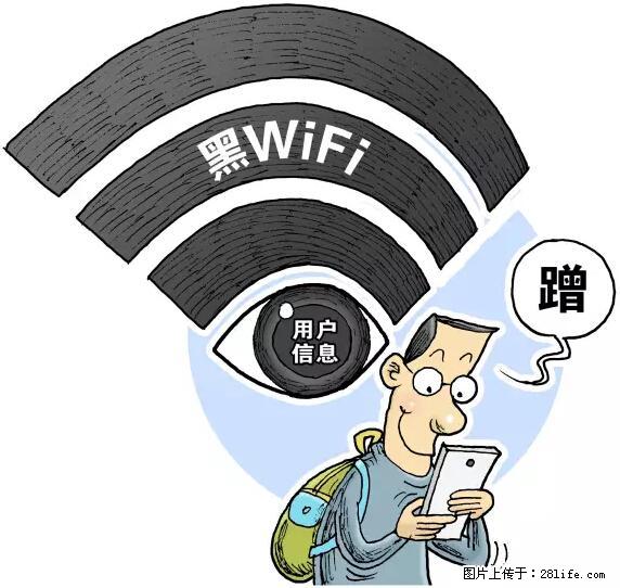 年底，这些消息柳州人千万别信！否则，这一年白干... - 张家界生活资讯 - 张家界28生活网 zjj.28life.net