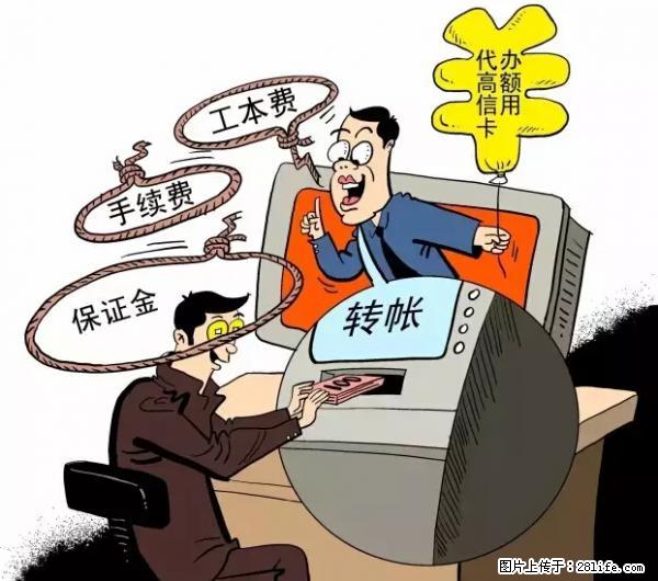 年底，这些消息柳州人千万别信！否则，这一年白干... - 张家界生活资讯 - 张家界28生活网 zjj.28life.net