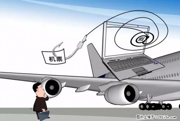 年底，这些消息柳州人千万别信！否则，这一年白干... - 张家界生活资讯 - 张家界28生活网 zjj.28life.net