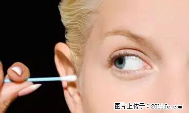 剪指甲、挖耳屎，这些日常小动作竟隐藏大危害！ - 张家界生活资讯 - 张家界28生活网 zjj.28life.net