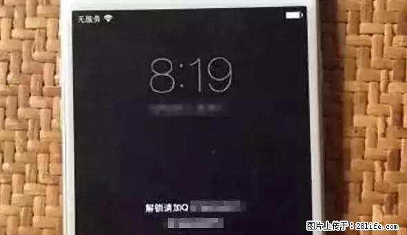 公安部四害紧急提醒：苹果手机显示这个，千万别点… - 张家界生活资讯 - 张家界28生活网 zjj.28life.net
