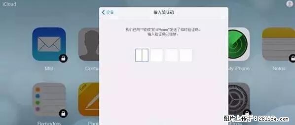 公安部四害紧急提醒：苹果手机显示这个，千万别点… - 张家界生活资讯 - 张家界28生活网 zjj.28life.net