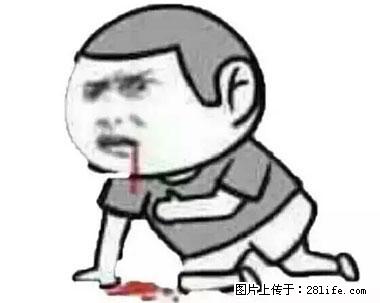 晕车、脚气、牙齿变黄、皮肤粗糙？学会这些三分钟搞定！ - 张家界生活资讯 - 张家界28生活网 zjj.28life.net
