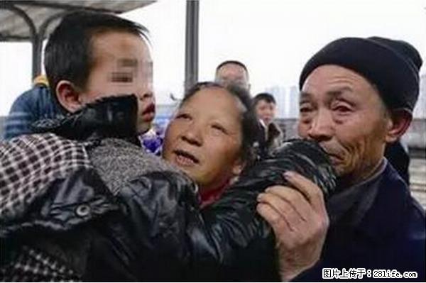 人贩子新的骗局，太恐怖了，以后注意自己的聊天内容！ - 张家界生活资讯 - 张家界28生活网 zjj.28life.net