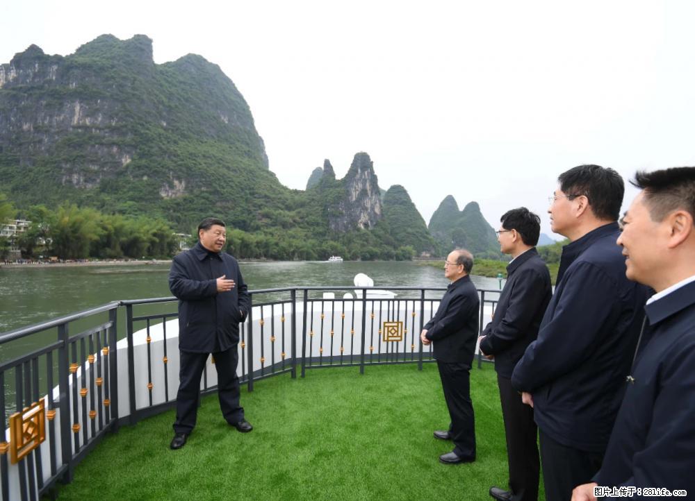 习近平赴广西考察调研 - 张家界生活资讯 - 张家界28生活网 zjj.28life.net