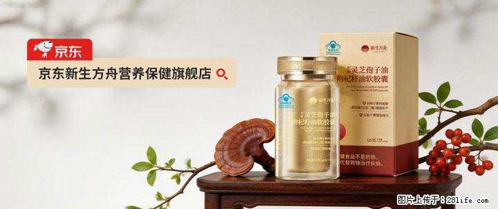 灵芝孢子粉含量越高越有效？2026 年七款热门品牌深度实测，肠胃敏感者避坑指南 - 张家界生活资讯 - 张家界28生活网 zjj.28life.net
